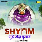 Shyam Mujhe Roj Bulave