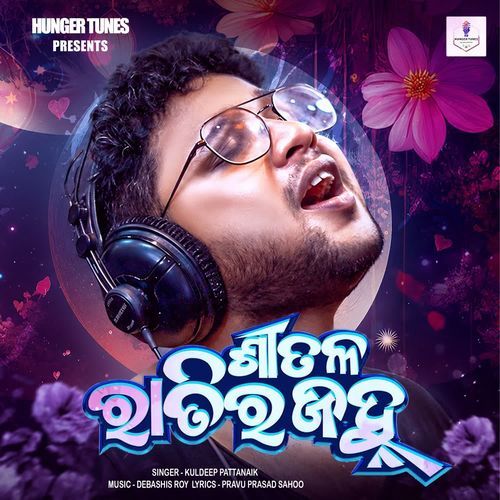 Sitala Ratira Janha