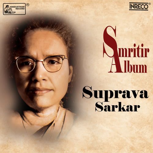 Smritir Album - Suprava Sarkar