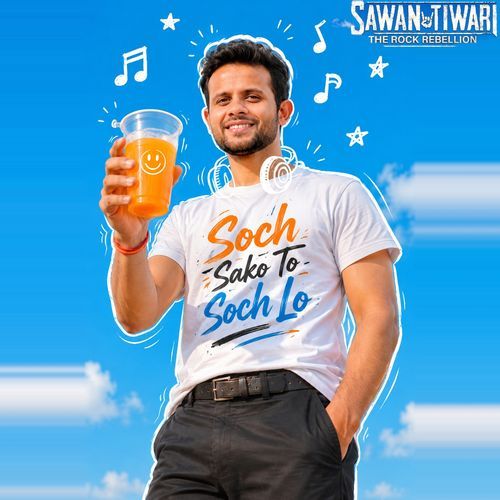 Soch Sako to Soch Lo