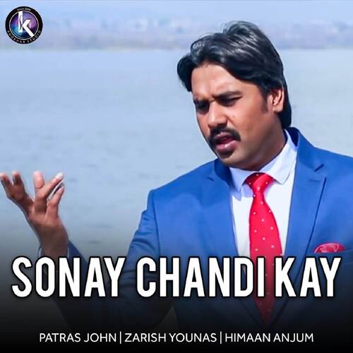 Sonay Chandi Kay