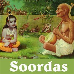 Soordas