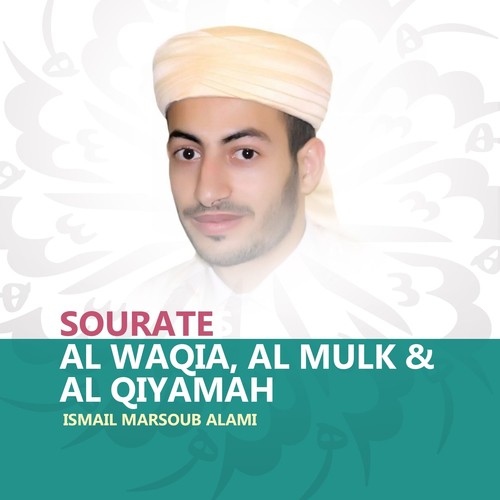 Sourates Al Waqia, Al Mulk & Al Qiyamah (Quran)