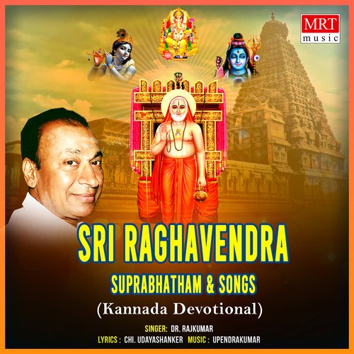 Sri Raghavendra Suprabhatham
