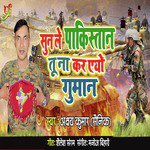 Akshay Kumar (Sainik)