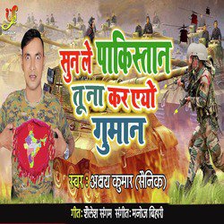 Akshay Kumar (Sainik)