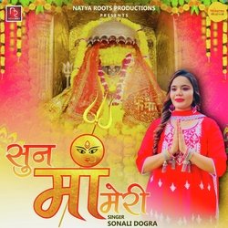 Sun Maa Meri-OxEbUD9eVXc