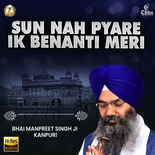 Sun Nah Pyare Ik Benanti Meri