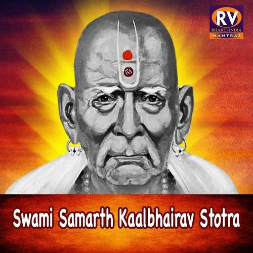 Swami Samarth Kaalbhairav Stotra