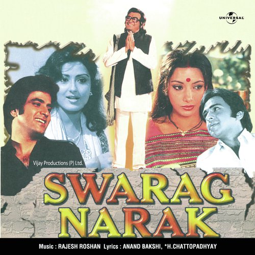 Aag Hai Lagi Hui (Swarag Narak / Soundtrack Version)