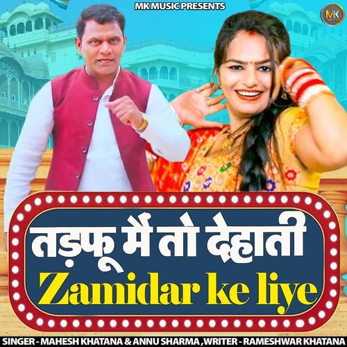 Tadfu Main To Dehati Jimidar Ke Liye