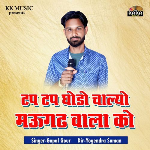 Tap Tap Ghodo Chale Maugadh Wala Ko