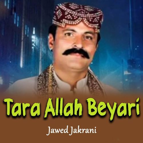 Tara Allah Beyari