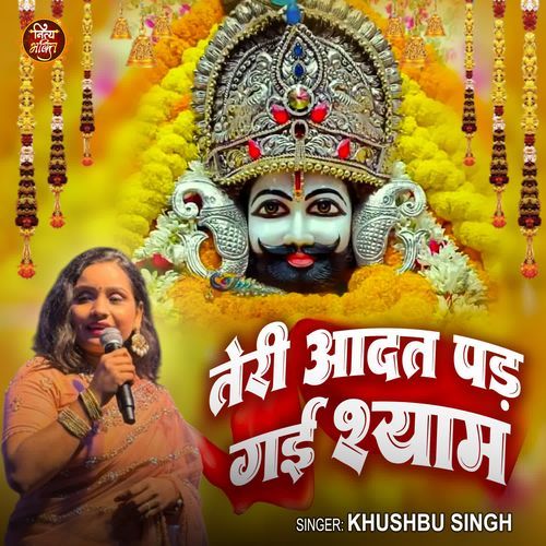 Teri Aadat Par Gai Shyam