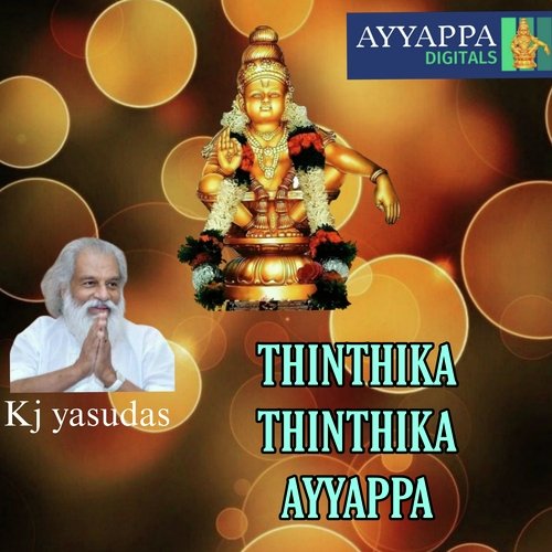 THINTHIKA THINTHIKA AYYAPPA