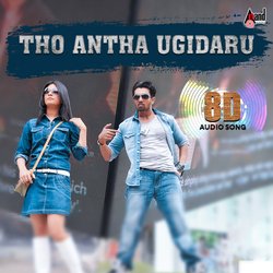 Tho Antha Ugidaru 8D Audio Song-Hz8vfANYelw