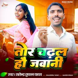 Tor Chadhal Hau Jawani