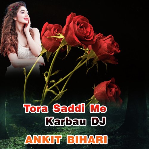 Tora Shadi Me Karbau DJ