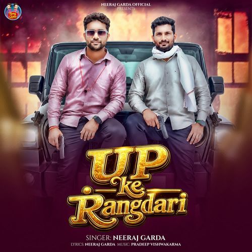 UP Ke Rangadari