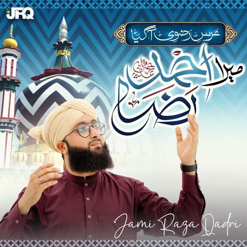 Urs e Rizvi Agaya Mera Ahmed Raza