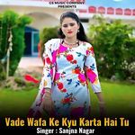 Vade Wafa Ke Kyu Karta Hai Tu