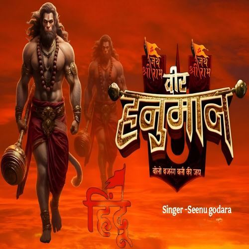 Veer hanumaan