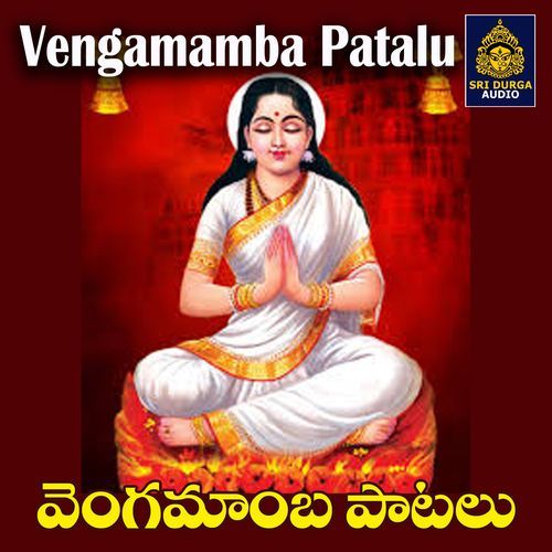Mallepula Pallaki Mandara Pallaki Narrawada Vengamamba