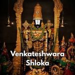 Venkateshwara shloka