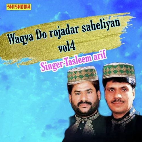 Waqya Do Rojadar Saheliyan Vol 04