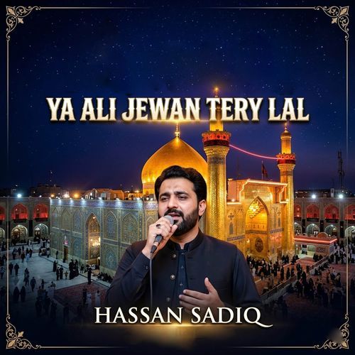 Ya Ali Jewan Tery Lal