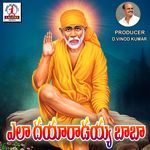 Yela Daiyaradha Baba
