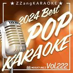 Disease (By Lady Gaga) (Instrumental Karaoke Version) artwork