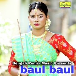 baul baul-RV49ZU1Ef1Q