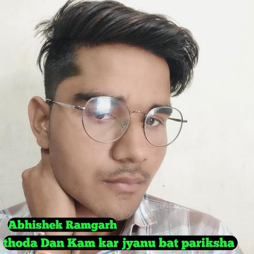 thoda Dan Kam kar jyanu bat pariksha