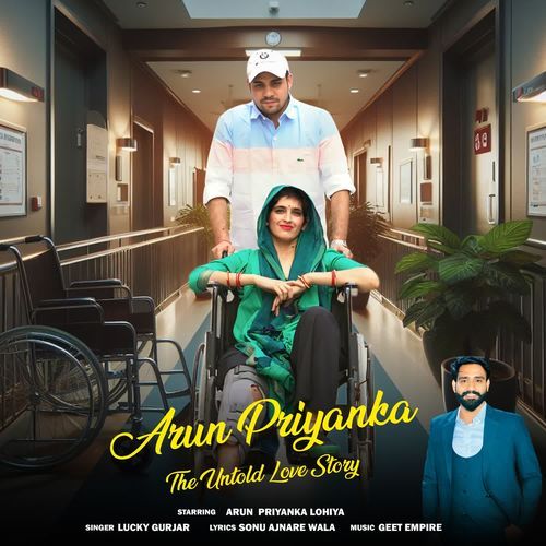 ARUN PRIYANKA (The Untold Love Story)