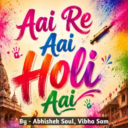 Aai Re Aai Holi Aai
