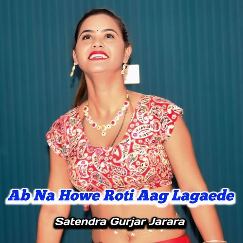 Ab Na Howe Roti Aag Lagaede