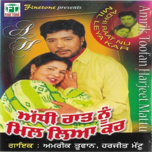 Adhi Raat Nu Mil Leya Kar