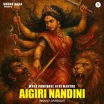 Aigiri Nandini artwork