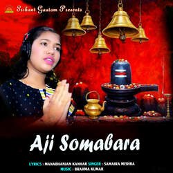 Aji Somabara-KAIuZT5TDnQ