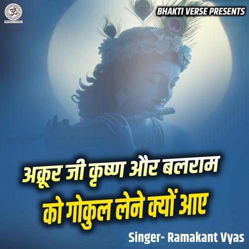 Akrur Ji Krishn Aur Balram Ko Gokul Lene Kyon Aae