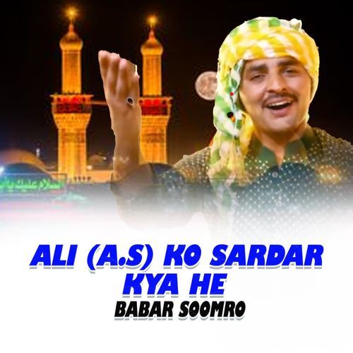 Ali (A.S) Ko Sardar Kya He