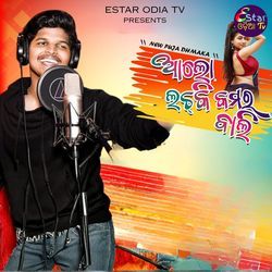 Alo Lachki Kamar Bali