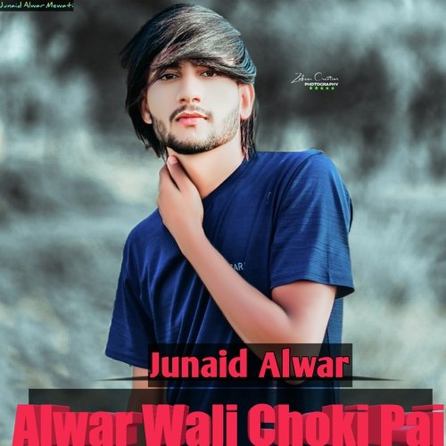Alwar Wali Choki Pai