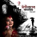 Amar Nishitho Rater Badol Dhara