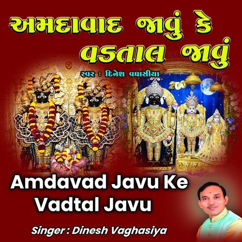 Amdavad Javu Ke Vadtal Javu