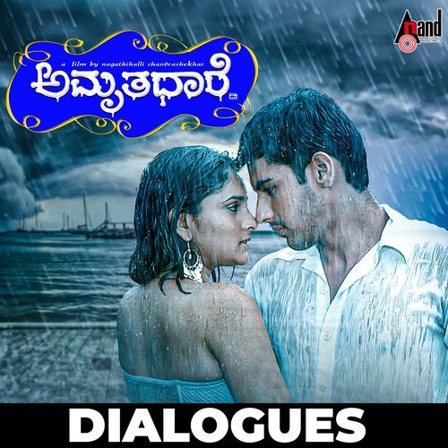 Yest Chennag Jagla Maadtharalla