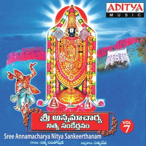 Sri Annamacharya Nitya Sankeerthanam, Vol. 7