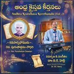 Dasula Prardhana (Akk373) [feat. Sunanda Ayyangalam] artwork
