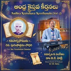 Dasula Prardhana (Akk373) [feat. Sunanda Ayyangalam] by VK Henry